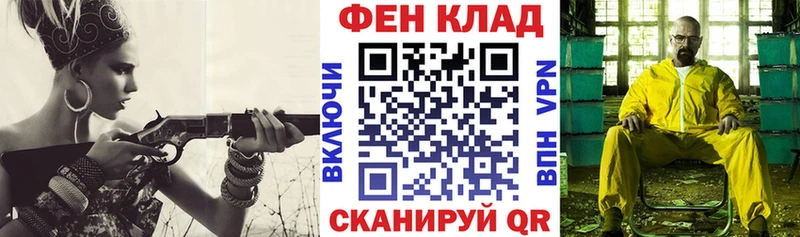 наркошоп  Бузулук  АМФ VHQ 