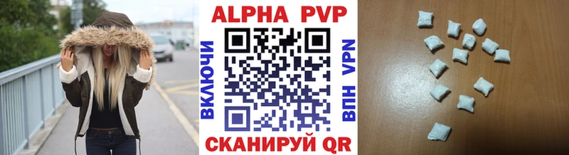 Alpha-PVP СК Бузулук