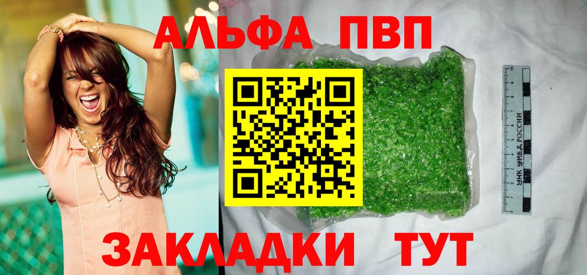 Alfa_PVP СК КРИС Бузулук