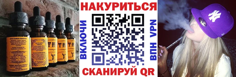 Печенье с ТГК конопля  Бузулук 