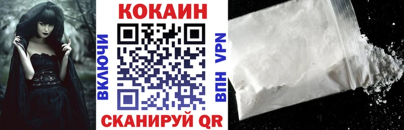 COCAIN Боливия  kraken зеркало  Бузулук  купить наркоту 
