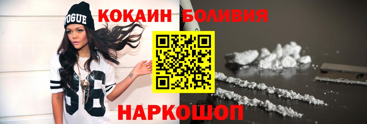 Cocaine Колумбийский Бузулук