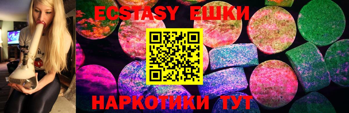 Экстази  ЭКСТАЗИ бентли  Бузулук  Вход с VPN  ЭКСТАЗИ 280 MDMA 