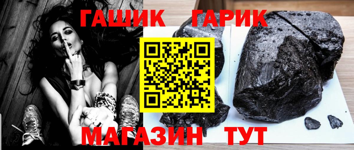 ГАШ 40% ТГК Бузулук