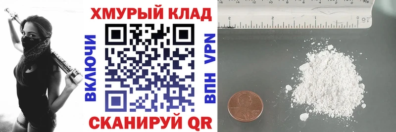 ГЕРОИН Heroin  Бузулук 