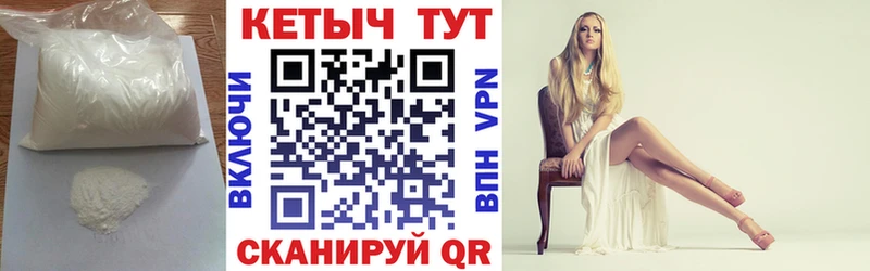КЕТАМИН ketamine  Бузулук 