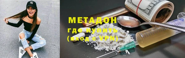 ALPHA PVP Баксан