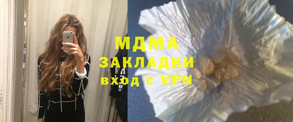 ALPHA PVP Баксан