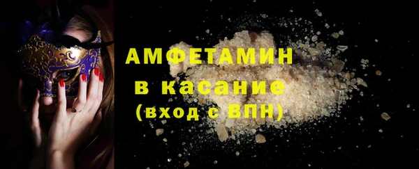 ALPHA PVP Баксан