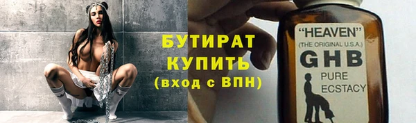 винт Балабаново