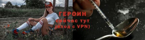 ALPHA PVP Баксан