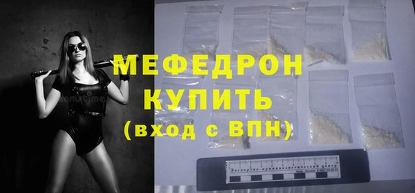 винт Балабаново