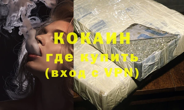 винт Балабаново