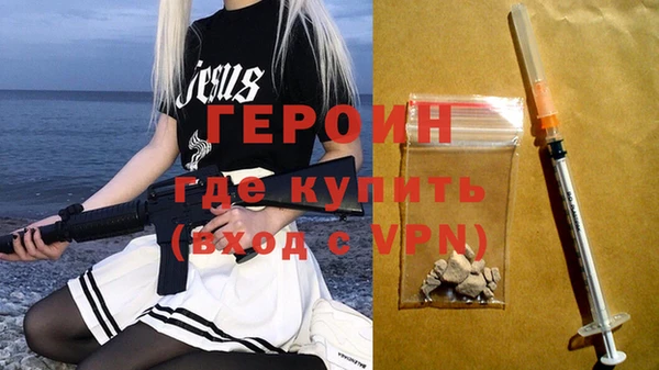 ALPHA PVP Баксан