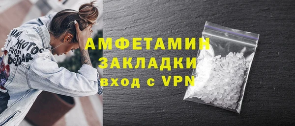 ALPHA PVP Баксан