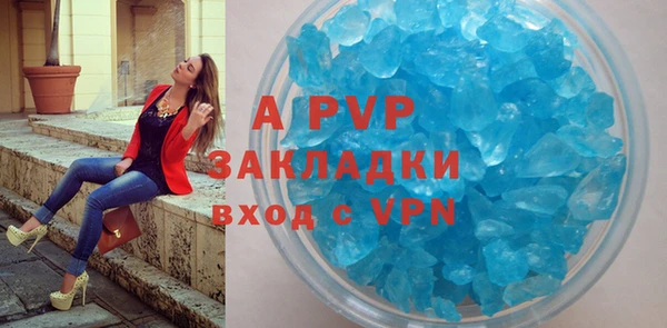 винт Балабаново