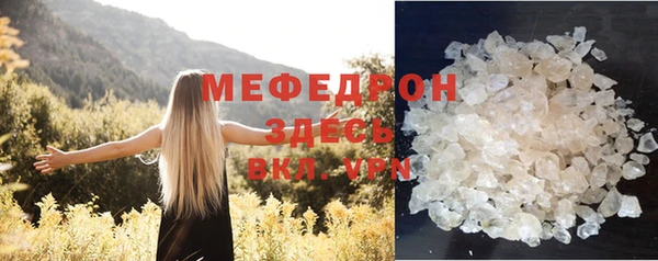 винт Балабаново