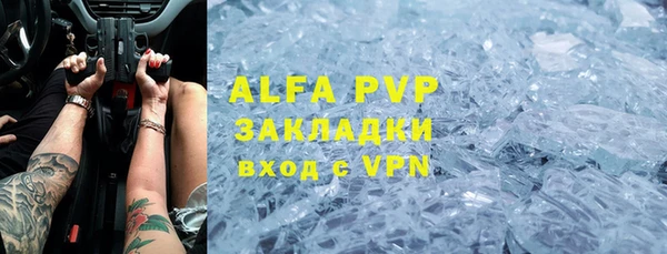 винт Балабаново