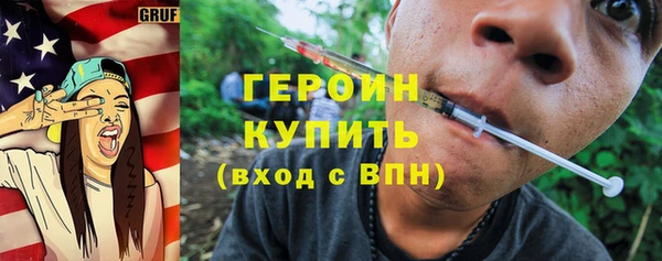 ALPHA PVP Баксан
