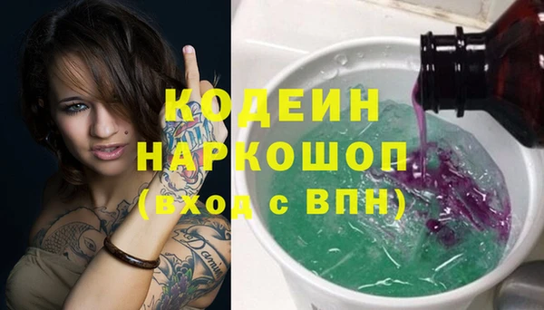 ALPHA PVP Баксан