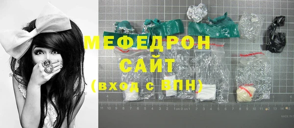 ALPHA PVP Баксан