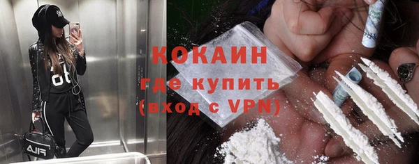 ALPHA PVP Баксан