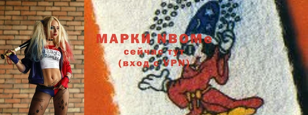ALPHA PVP Баксан