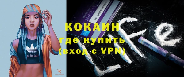 ALPHA PVP Баксан