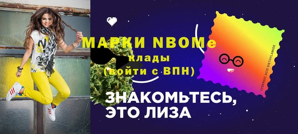 винт Балабаново