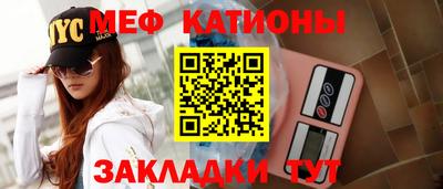 мескалин Малоярославец