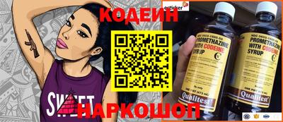 мескалин Малоярославец