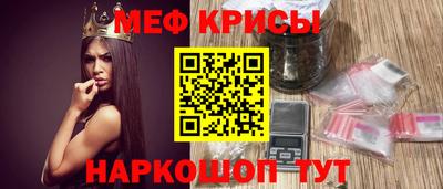 mdma Мариинск