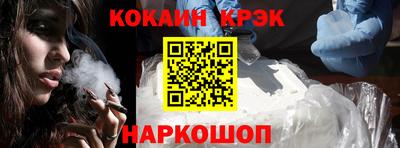 индика Малгобек