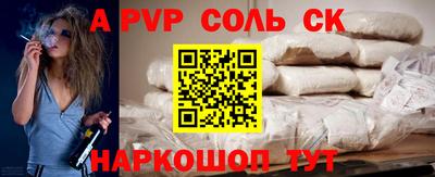 mdma Мариинск