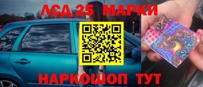 индика Малгобек