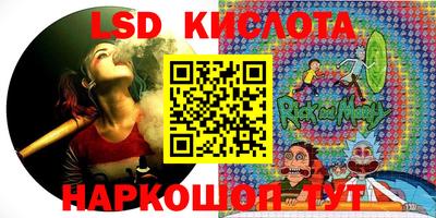 мескалин Малоярославец