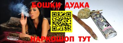 мескалин Малоярославец