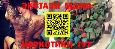 мескалин Малоярославец