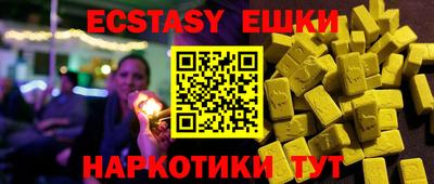мескалин Малоярославец