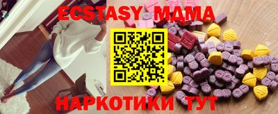 мескалин Малоярославец