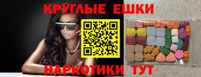 мескалин Малоярославец