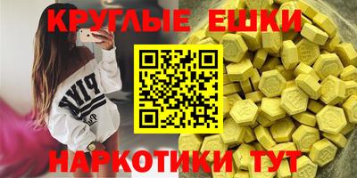 mdma Мариинск