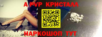мескалин Малоярославец
