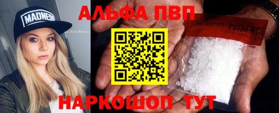 mdma Мариинск