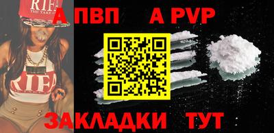 мескалин Малоярославец
