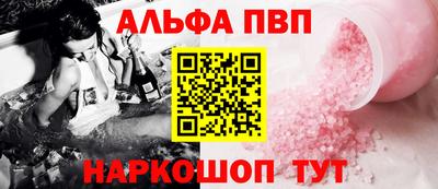 мескалин Малоярославец