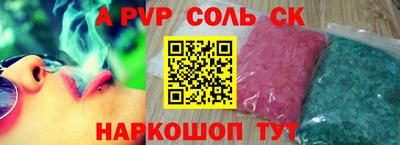 мескалин Малоярославец