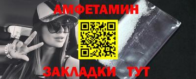 мескалин Малоярославец