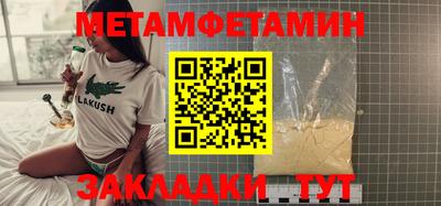 индика Малгобек