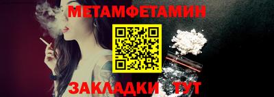 индика Малгобек